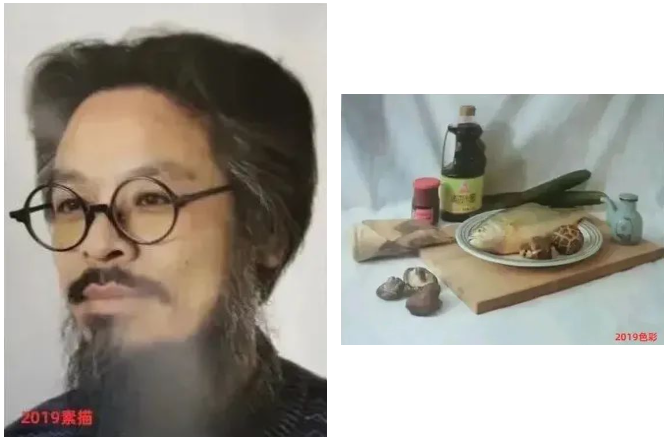 河南专升本美术类真题